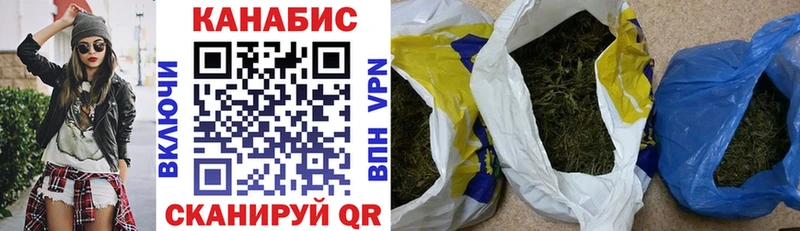Хочу наркоту Советск ГАШ  Cocaine  Меф мяу мяу  МАРИХУАНА 