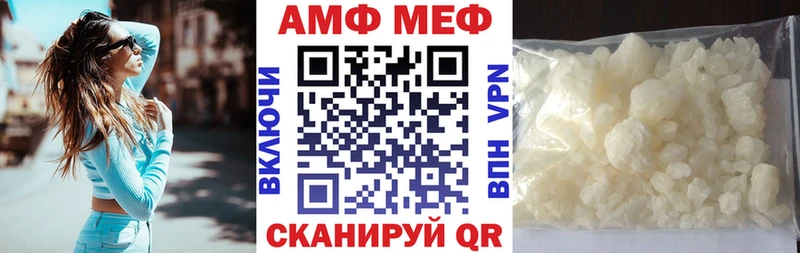 где продают наркотики  Советск  АМФЕТАМИН Розовый 