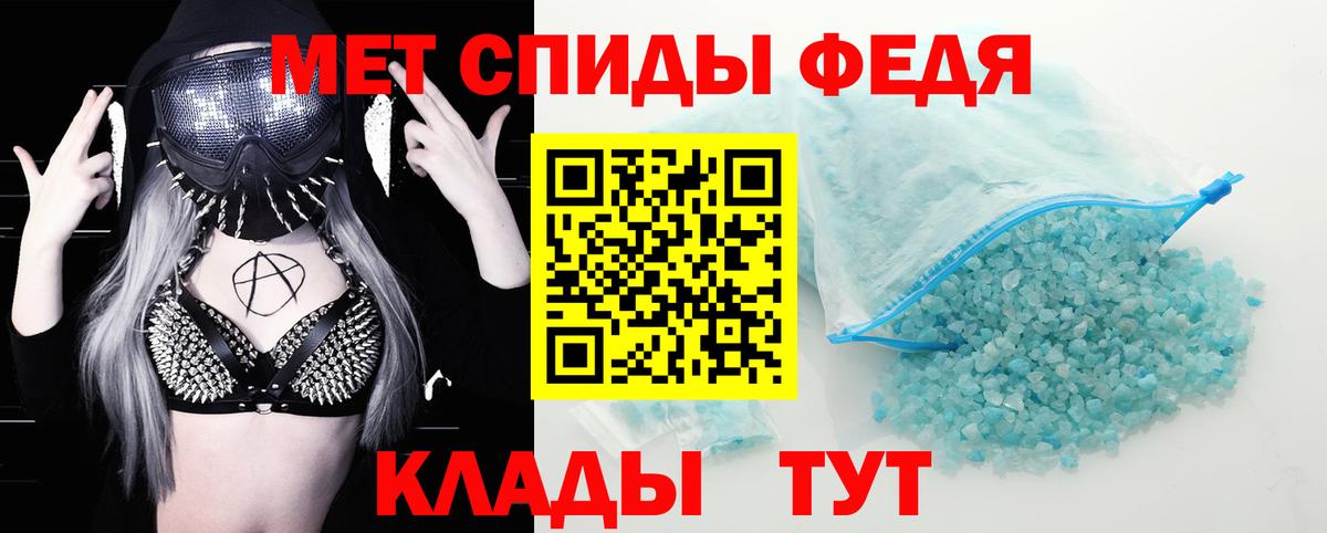 АМФ Premium Советск