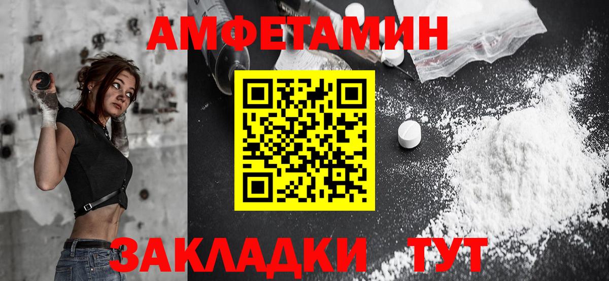 Советск  АМФ  Вход с VPN  АМФ 97% 