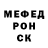 КЕТАМИН VHQ Eugeniu Nicolai