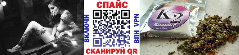 Бутират оксана  omg ТОР  Советск  где купить наркоту 