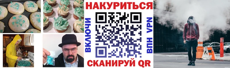даркнет клад  OMG маркетплейс  Советск  Canna-Cookies марихуана 