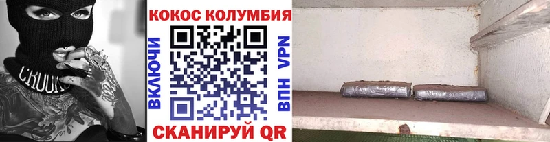 где можно купить наркотик  Советск  COCAIN Перу 