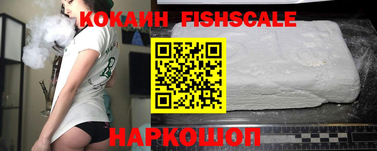 COCAIN Эквадор Советск