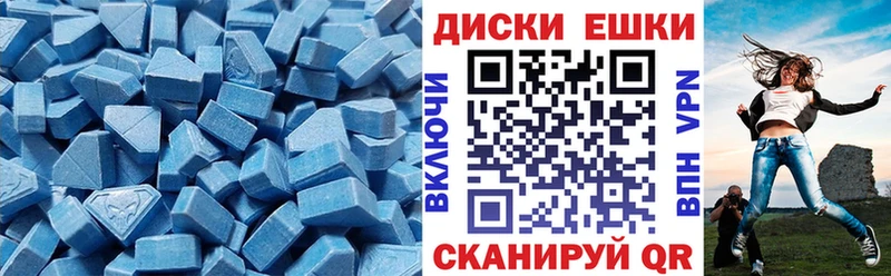 ЭКСТАЗИ Дубай  гидра вход  Советск 
