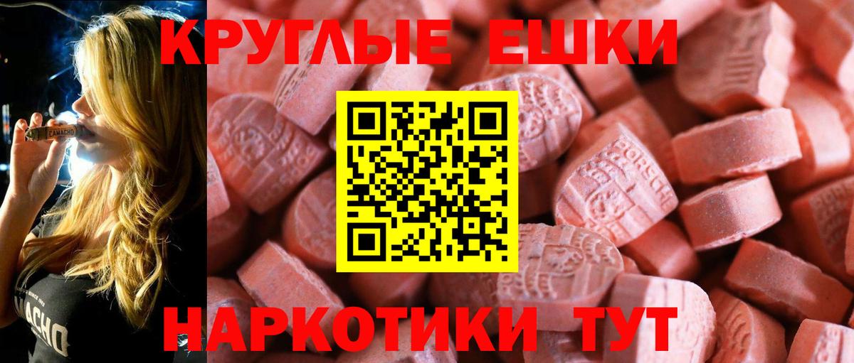 Экстази бентли Советск