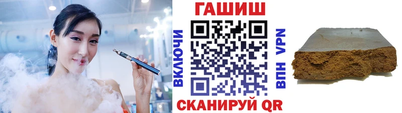 mega ONION  Советск  ГАШ хэш 