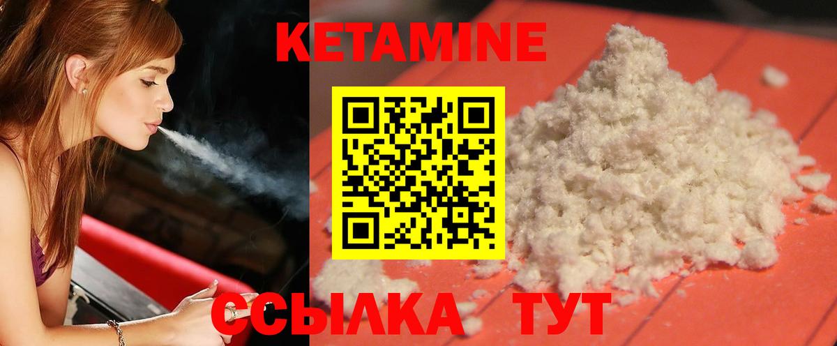 АМФЕТАМИН Советск