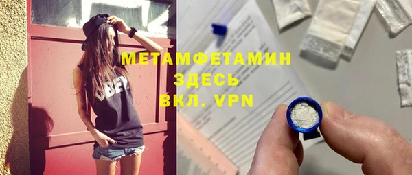 spice Нефтекумск