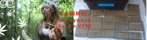 spice Нефтекумск
