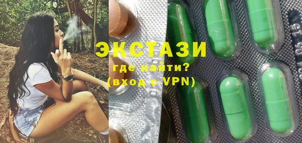 тгк Новодвинск