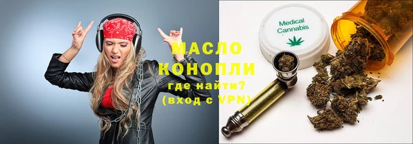 тгк Новодвинск