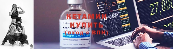 героин Нефтегорск