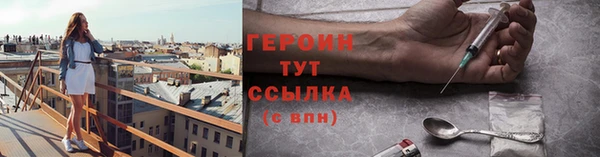 героин Нефтегорск