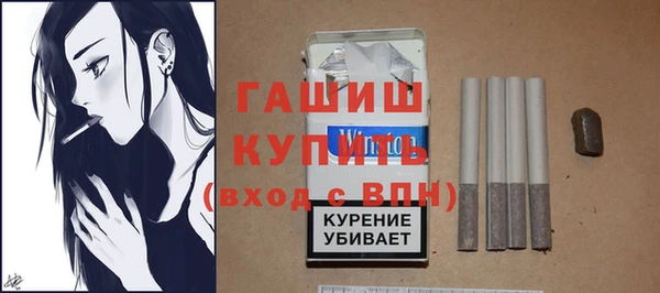 spice Нефтекумск