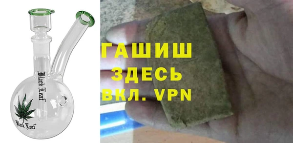 стафф Нея