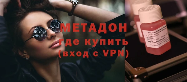 тгк Новодвинск