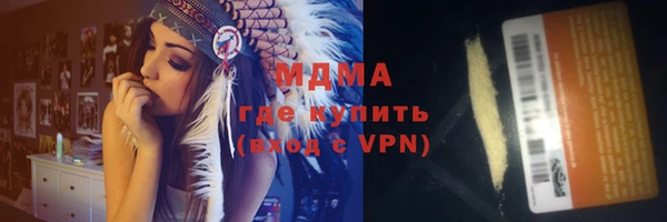 mdpv Новокубанск