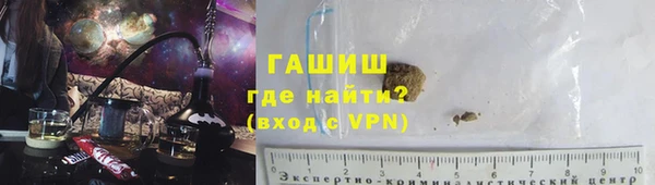 spice Нефтекумск