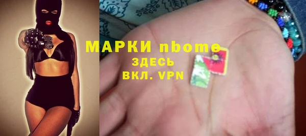spice Нефтекумск
