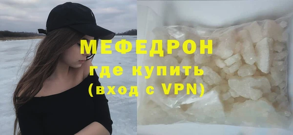 mdpv Новокубанск