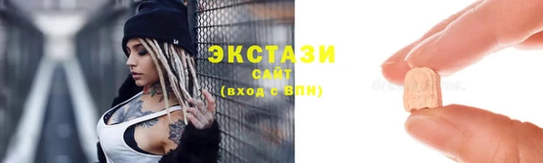 тгк Новодвинск