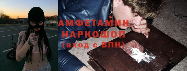 spice Нефтекумск