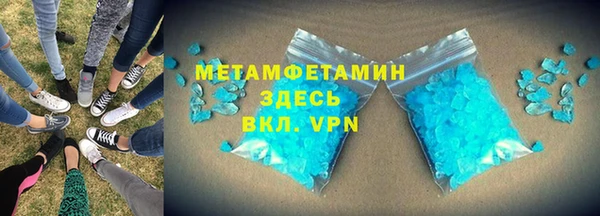 spice Нефтекумск