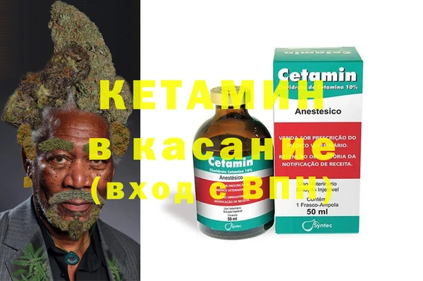 тгк Новодвинск