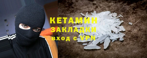 стафф Нея