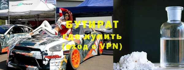 экстази Новозыбков