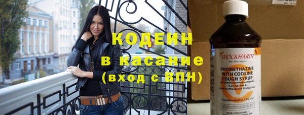 spice Нефтекумск