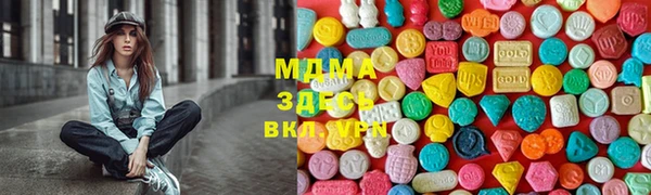 экстази Новозыбков