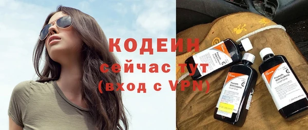 экстази Новозыбков