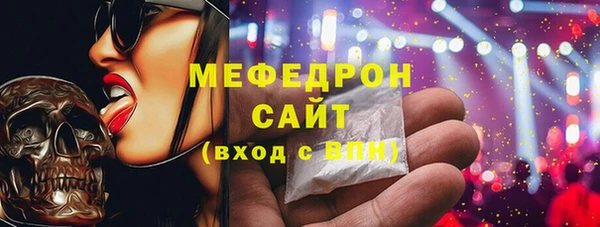 экстази Новозыбков
