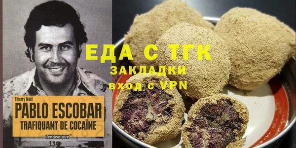 стафф Нея