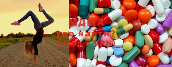 стафф Нея