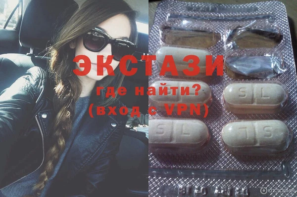 стафф Нея
