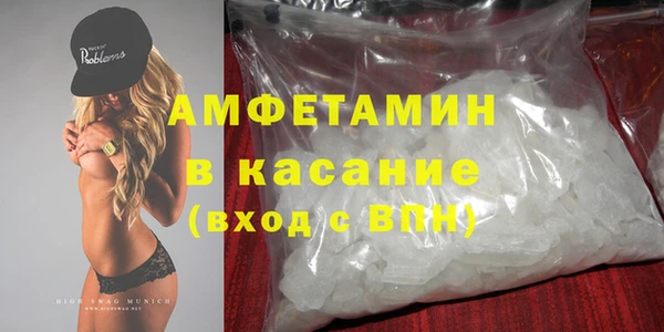 стафф Нея