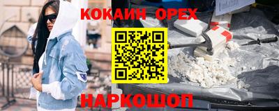 дистиллят марихуана Кунгур