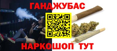 дистиллят марихуана Кунгур