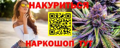 дистиллят марихуана Кунгур