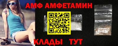 гидра Кулебаки