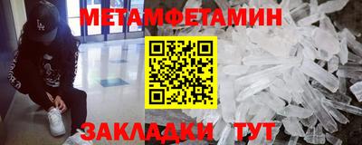 гидра Кулебаки