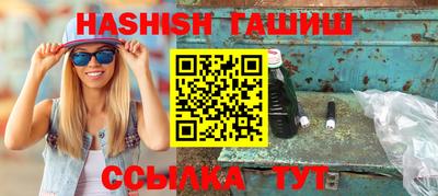 дистиллят марихуана Кунгур