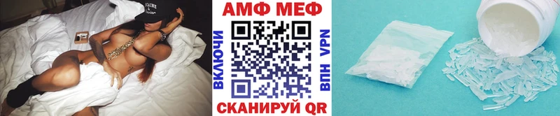это официальный сайт  Советск  Метамфетамин витя 