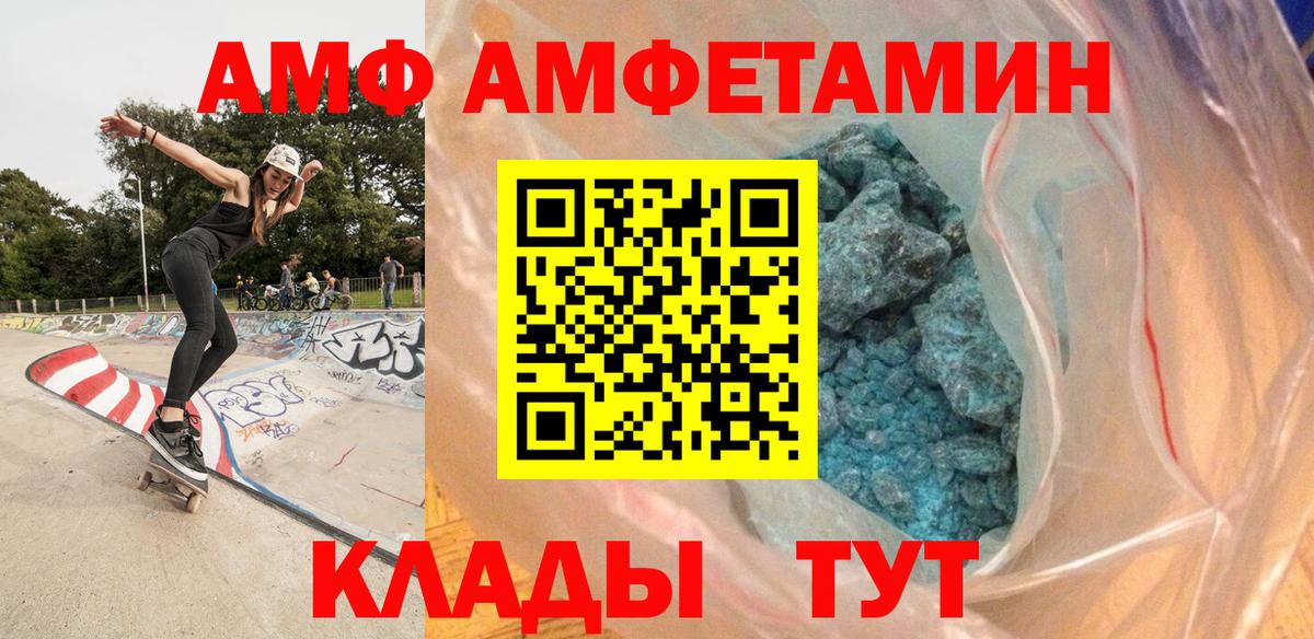 Советск  Первитин Декстрометамфетамин 99.9%  Первитин Декстрометамфетамин 99.9%  Вход с VPN 