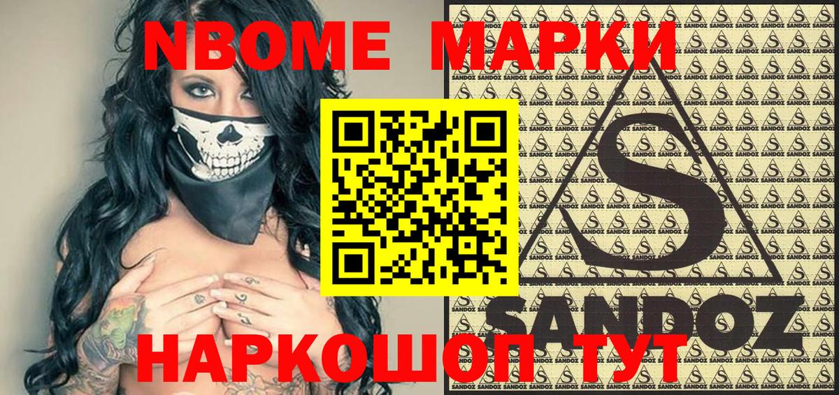 МЕФ  Вход с VPN  Советск  Гашиш  Меф   ГАШ 