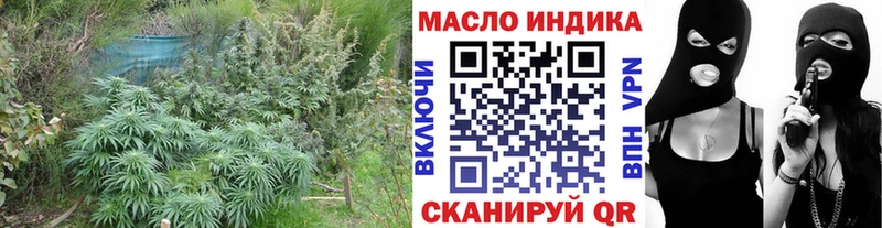 ТГК THC oil  Советск 